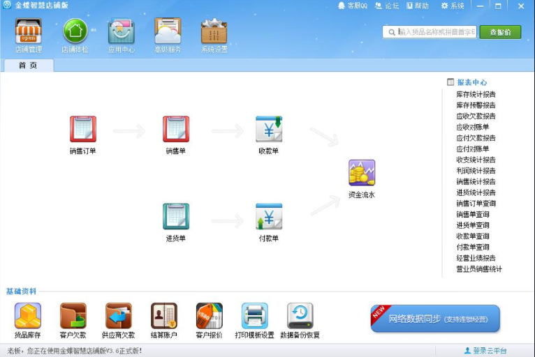 点击查看原图 QQ20260522-203051.png