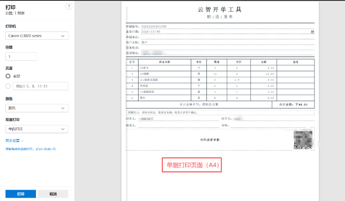 点击查看原图 QQ20260616-230849.png