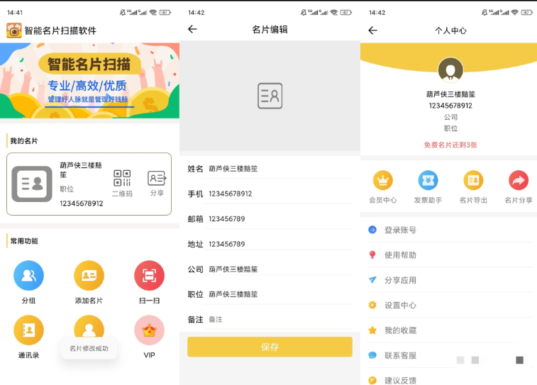 点击查看原图 QQ20260615-000207.png