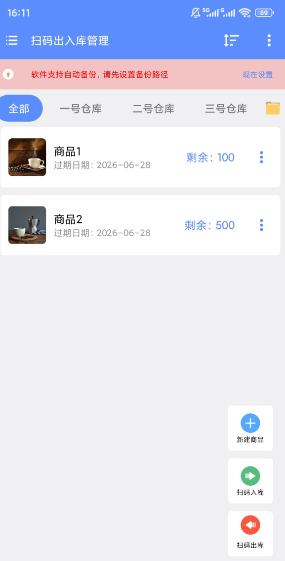 点击查看原图 QQ20260630-010312.png