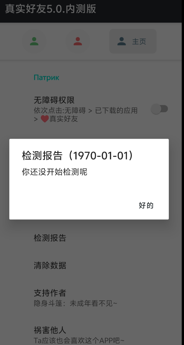点击查看原图 QQ20260616-225826.png