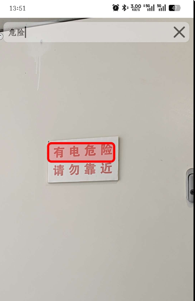 点击查看原图 QQ20260610-004938.png
