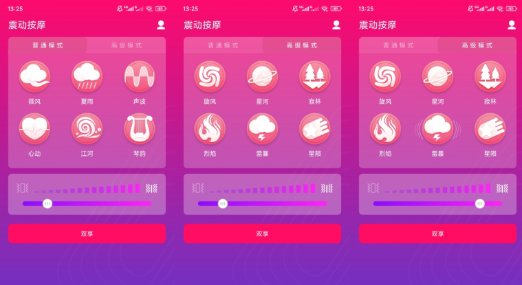 点击查看原图 QQ20260618-223524.png