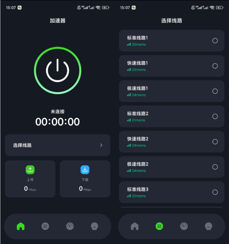 子弹VP加速器是专为手游玩家打造的专业游戏加速工具