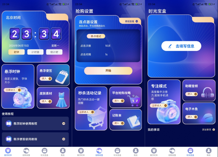 点击查看原图 QQ20260617-134854.png