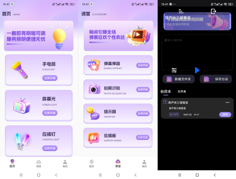 点击查看原图 QQ20260612-140014.png