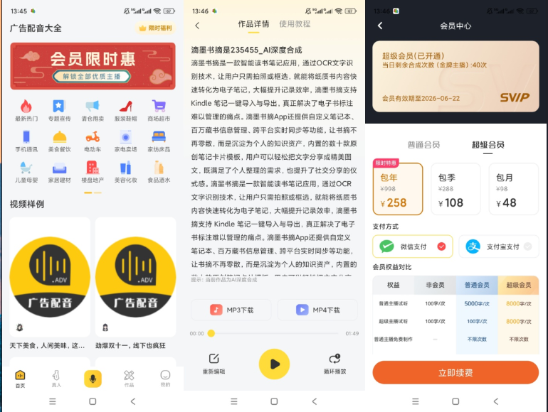 点击查看原图 QQ20260706-004454.png