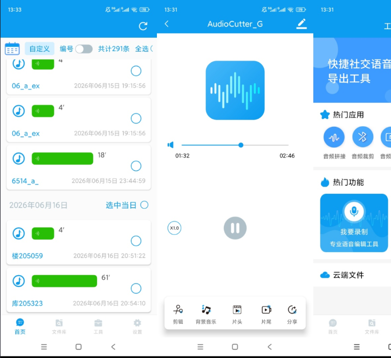 点击查看原图 QQ20260701-080551.png