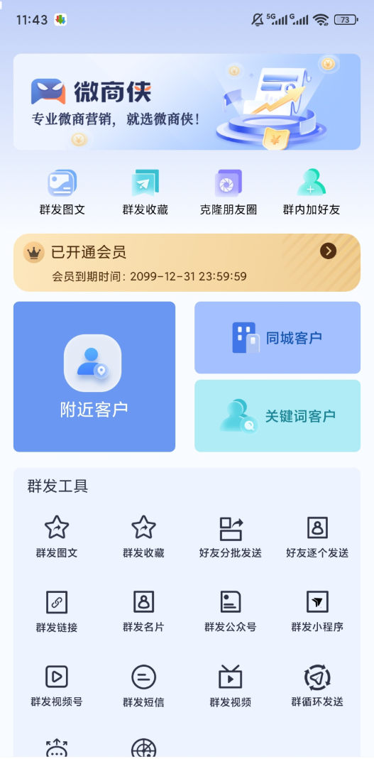 点击查看原图 360截图20260720003222.png