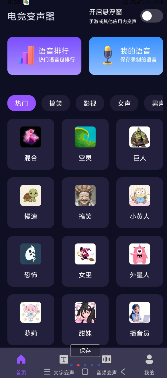 点击查看原图 360截图20260721000800.png